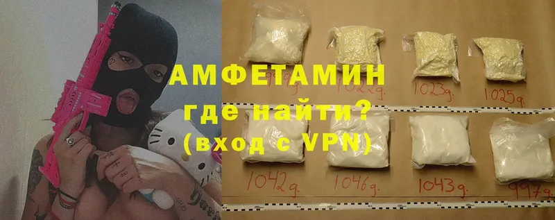 цена наркотик  Починок  Amphetamine Premium 