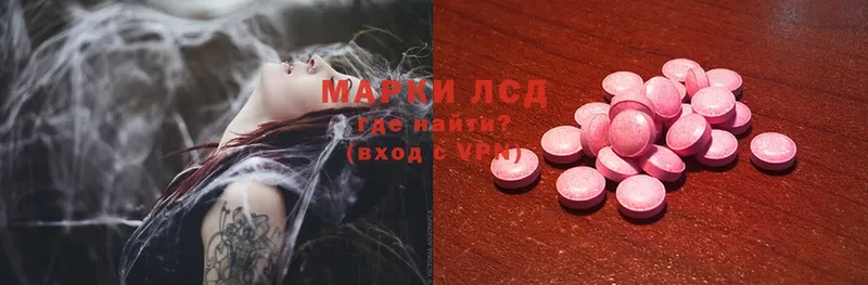 ЛСД экстази ecstasy  блэк спрут зеркало  Починок 